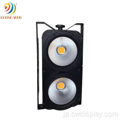 2x100W Cob 2 Eye Blineer Stage Light